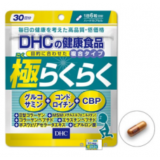 Высококачественные витамины для связок и суставов из Японии